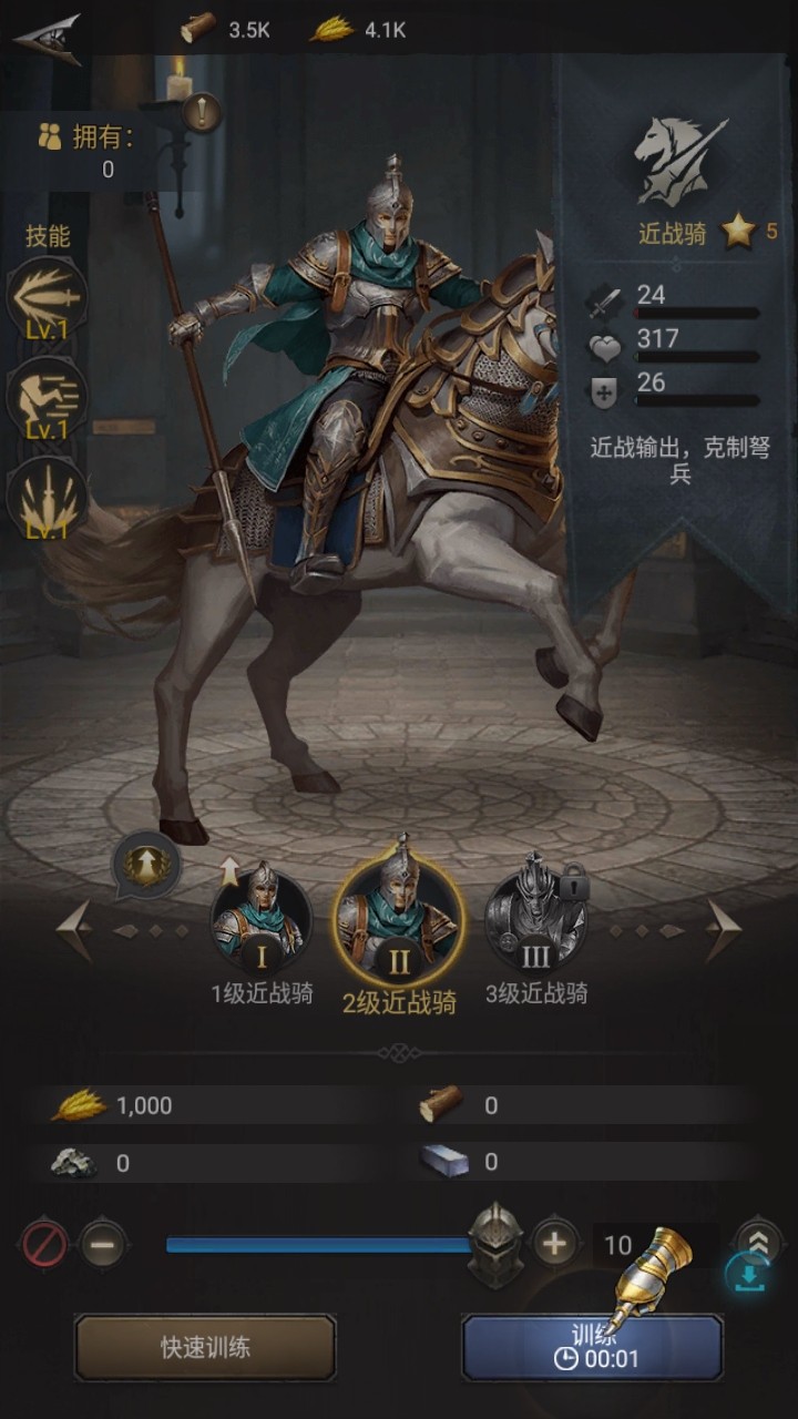 诸王黎明九游版2025