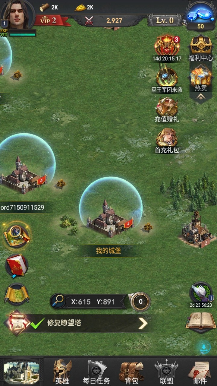诸王黎明九游版2025