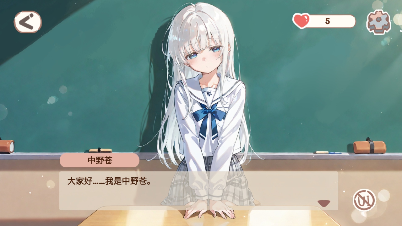 恋爱碎片手游
