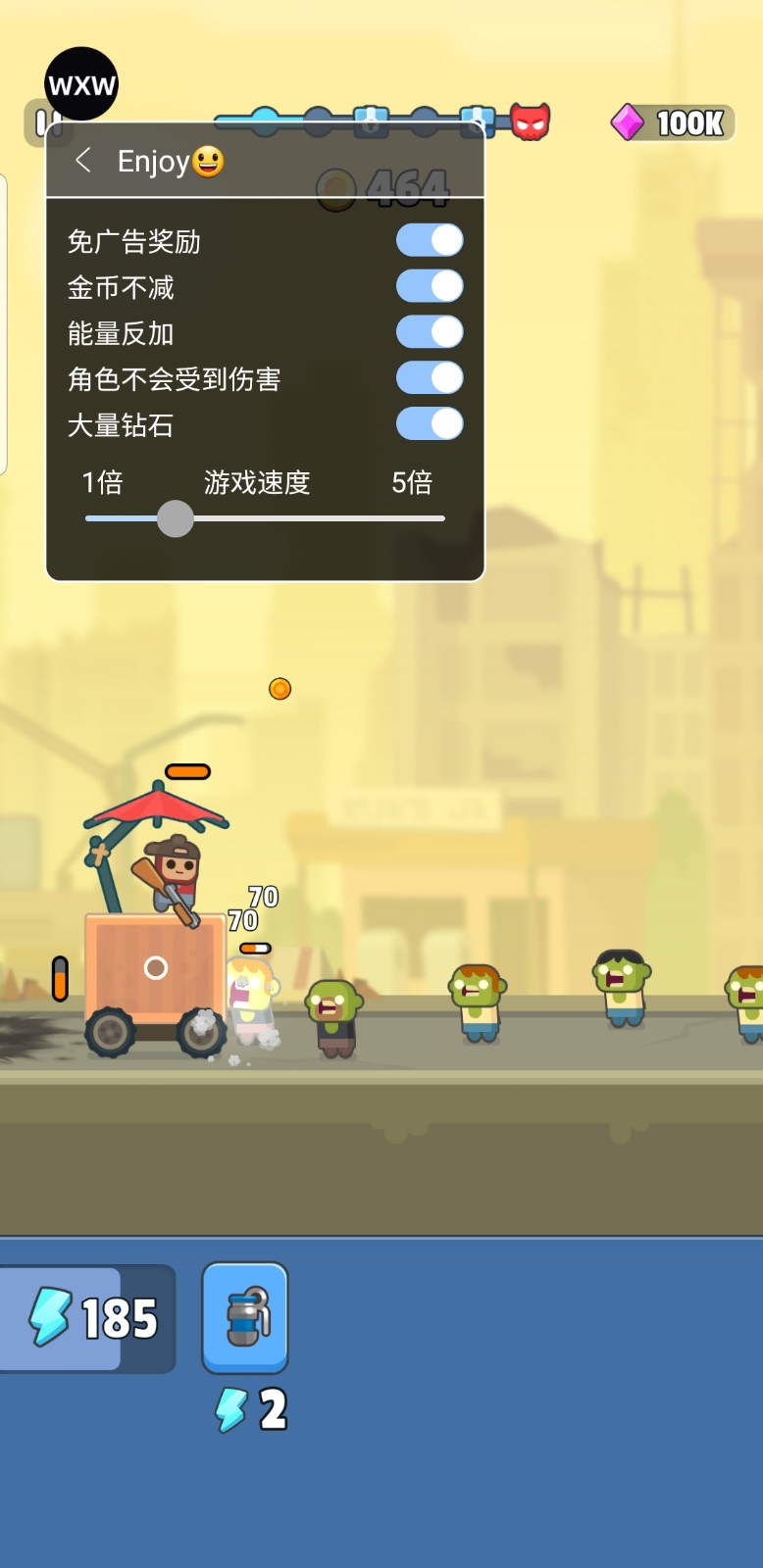 战斗塔MOD作弊菜单最新版