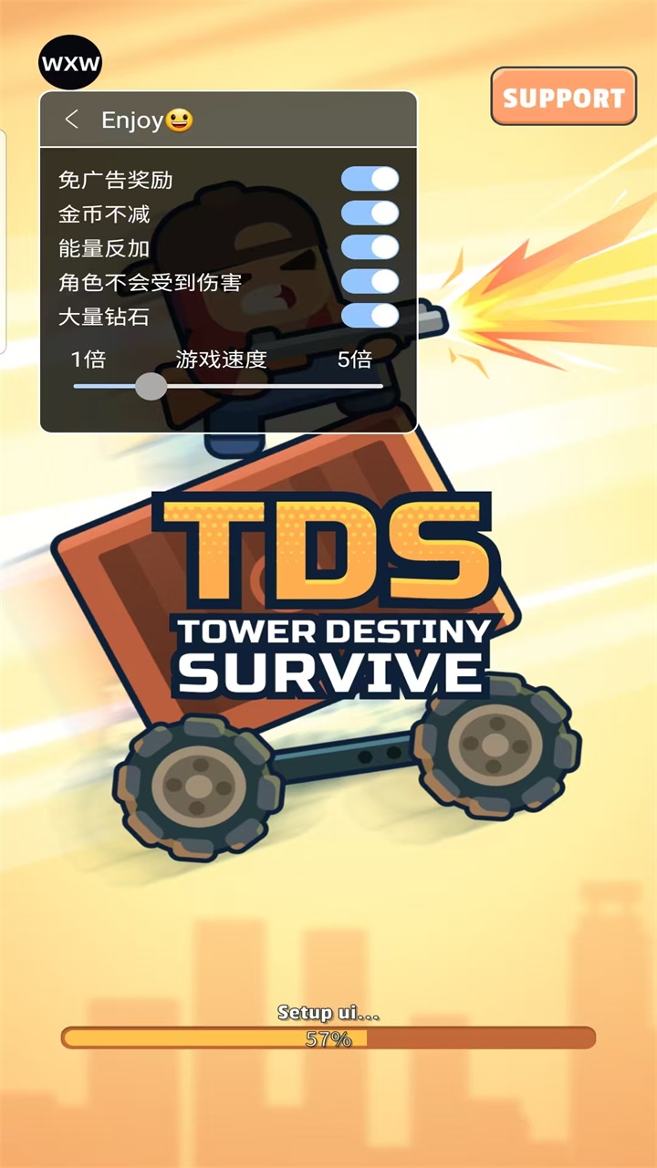 战斗塔MOD作弊菜单最新版