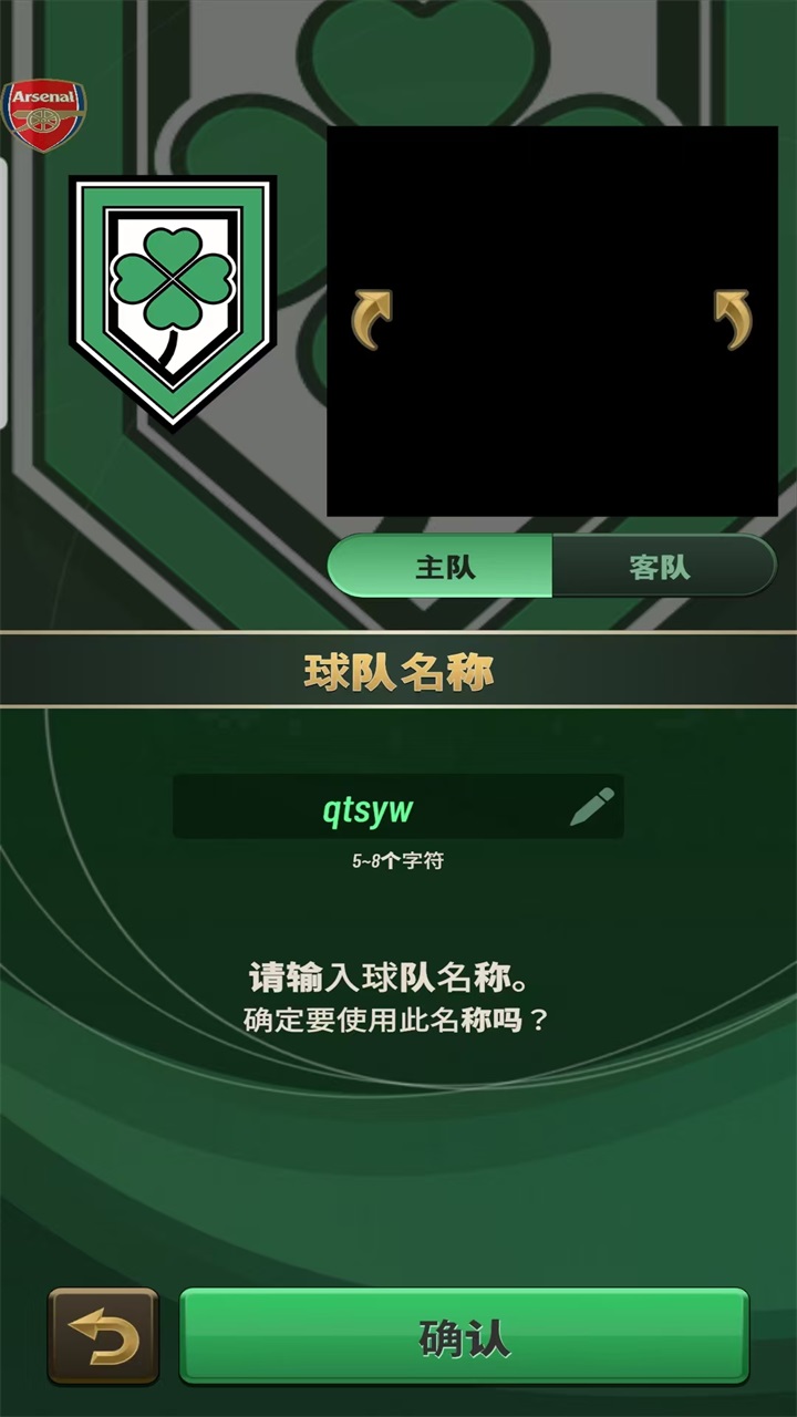 巅峰足球2025内置菜单(PrimeFootball)