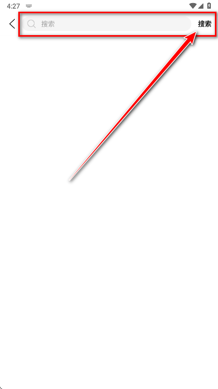 云梦软件库安卓版