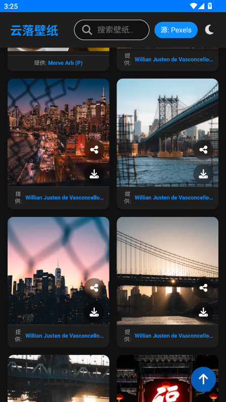 云落壁纸官方版