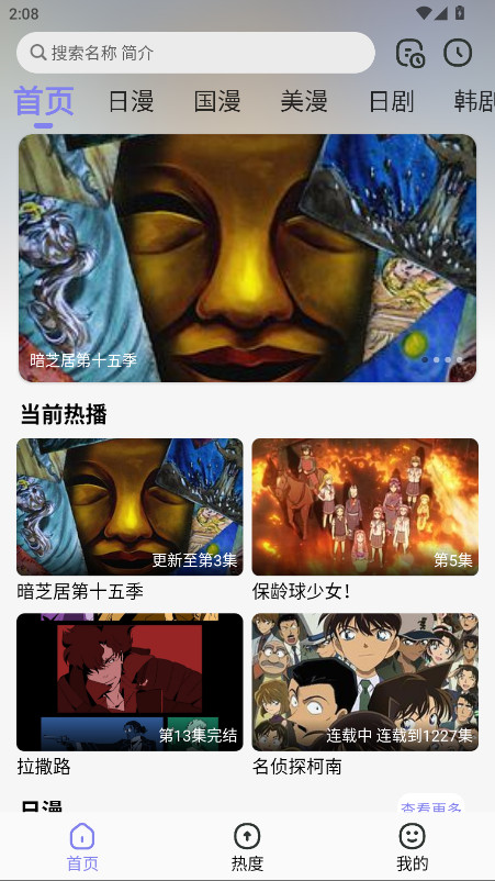 次元仓库app最新版