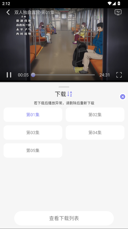 次元仓库app最新版