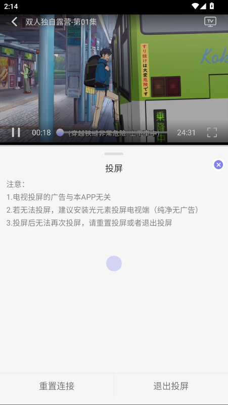 次元仓库app最新版