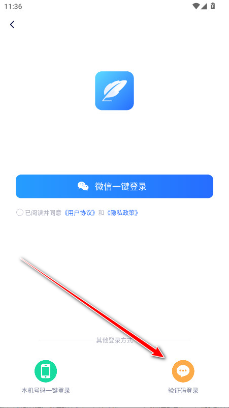 AI论文写作助手会员解锁版