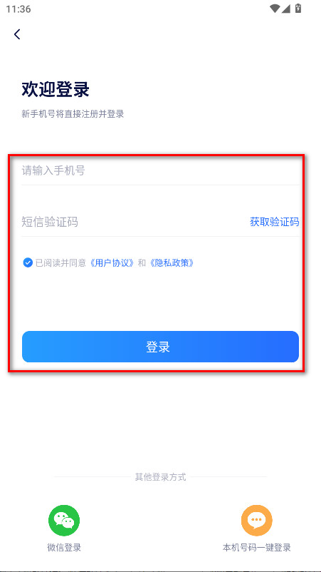 AI论文写作助手会员解锁版