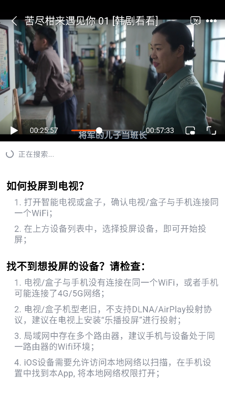 番喜视频追剧app官方最新版本