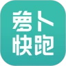 萝卜快跑