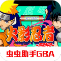 火影忍者最强忍者大集结2