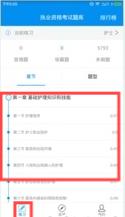 云校学堂(图2)