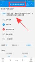 云校学堂(图3)