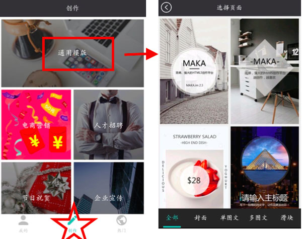 MAKA(图1) MAKA(图1)