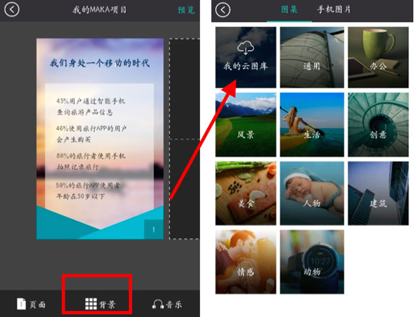 MAKA(图2) MAKA(图2)