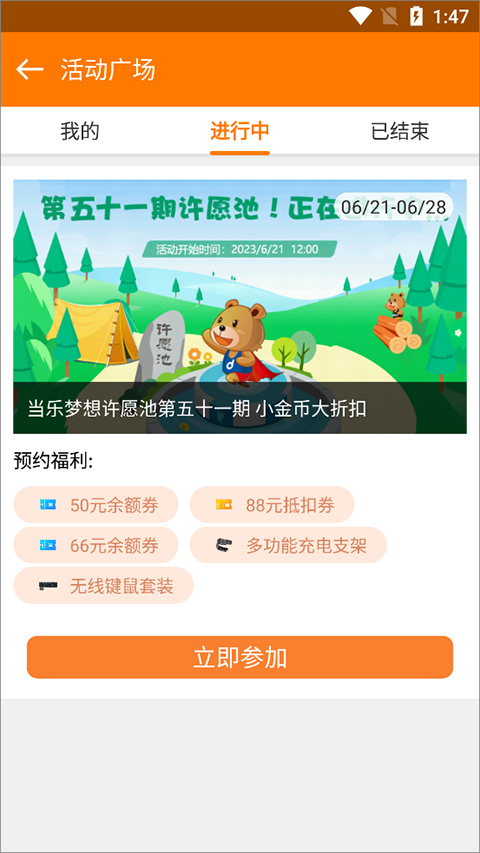 当乐游戏中心(图4)