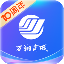 万翔