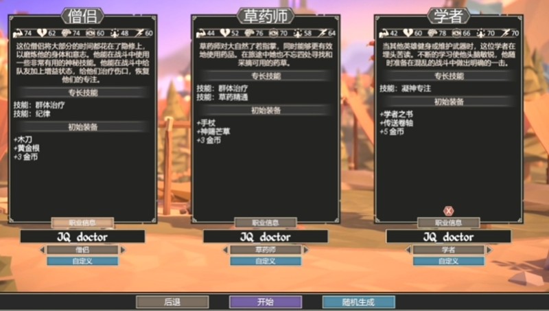 为了吾王手机版t0阵容怎么搭配-最强阵容组合推荐
