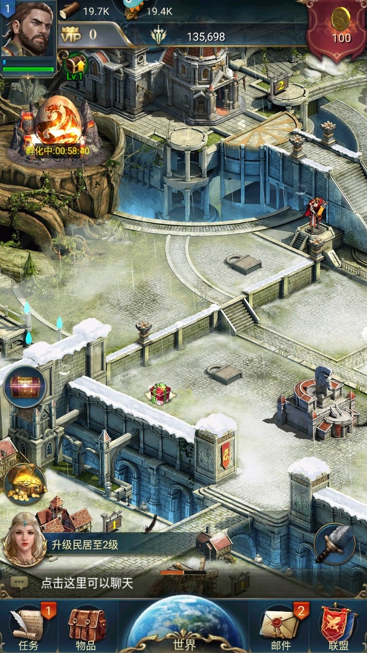 女王的纷争最新版 女王的纷争最新版