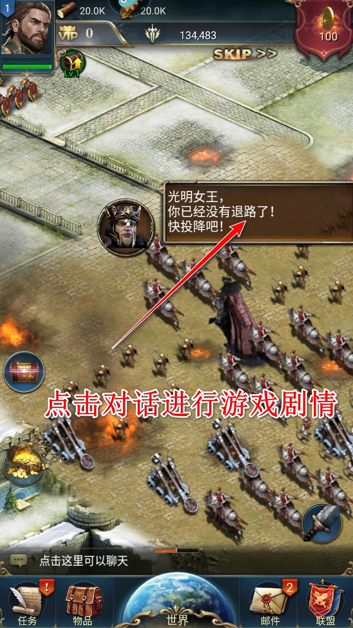 女王的纷争最新版 女王的纷争最新版