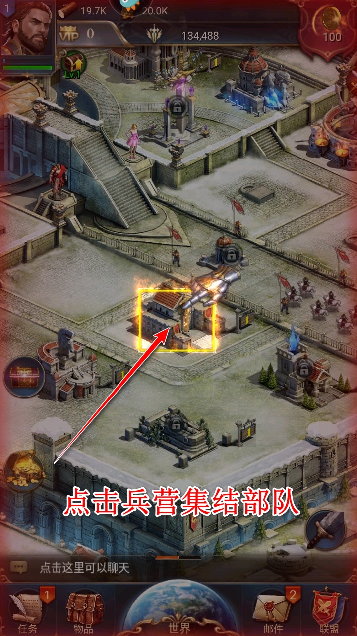 女王的纷争最新版 女王的纷争最新版