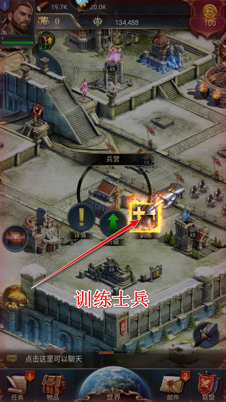 女王的纷争最新版 女王的纷争最新版