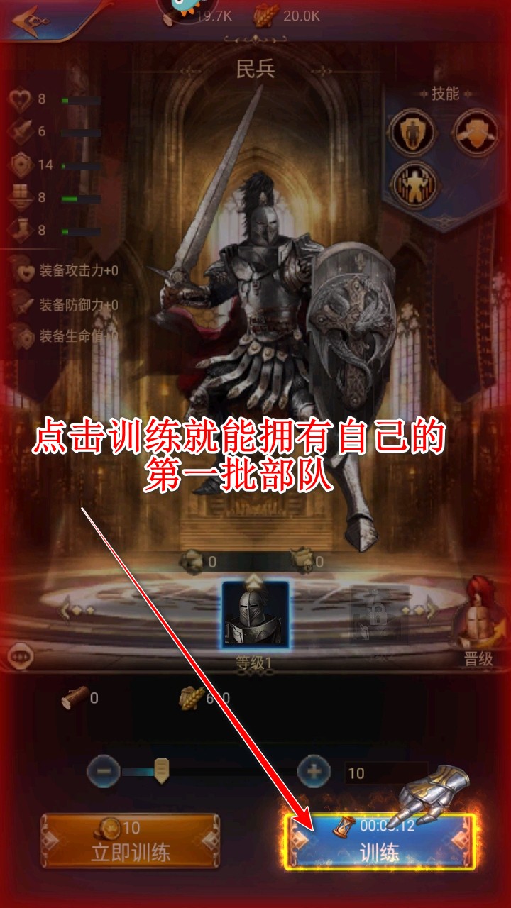 女王的纷争最新版 女王的纷争最新版