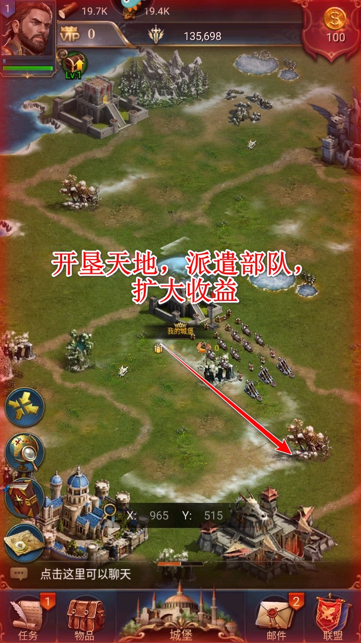 女王的纷争最新版 女王的纷争最新版