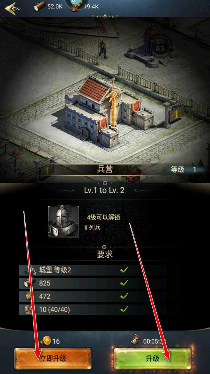 女王的纷争最新版 女王的纷争最新版