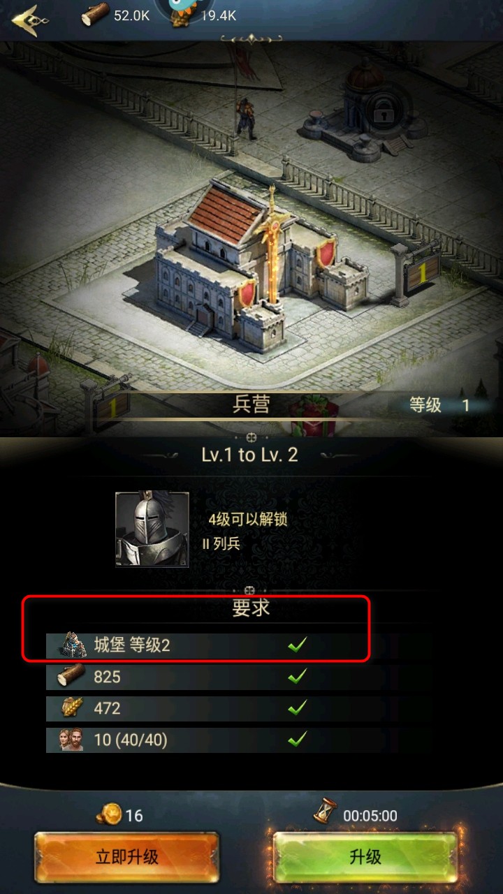 女王的纷争最新版 女王的纷争最新版