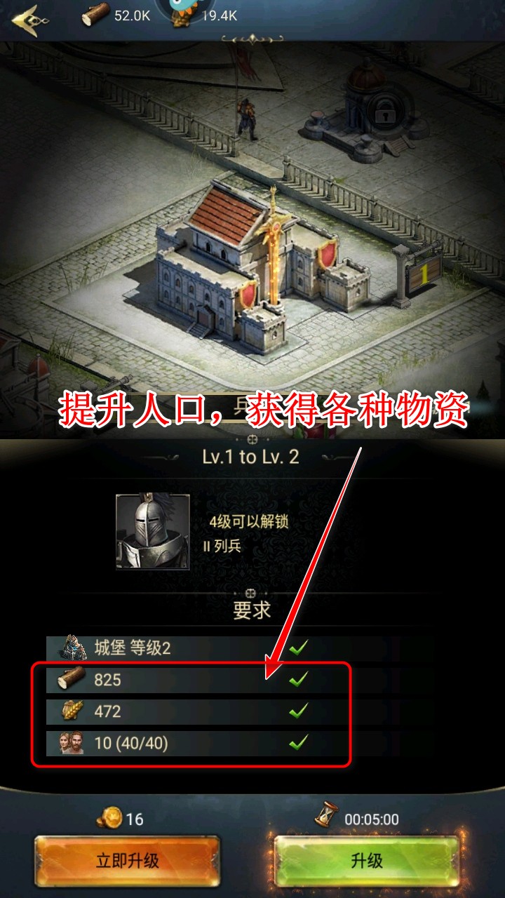 女王的纷争最新版 女王的纷争最新版