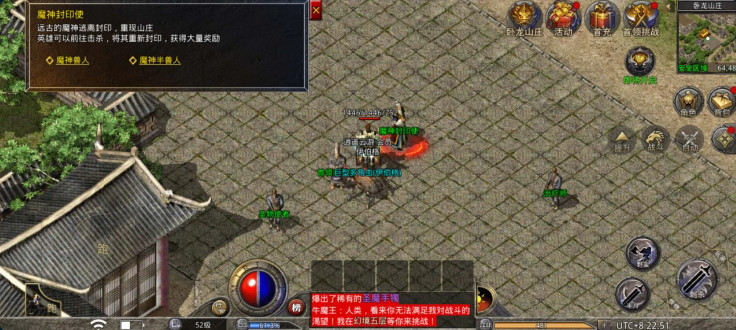 原始传奇安卓版