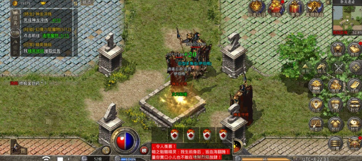 原始传奇安卓版