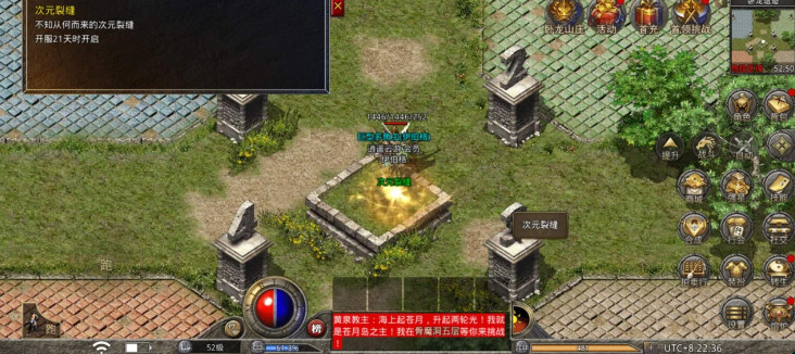 原始传奇安卓版