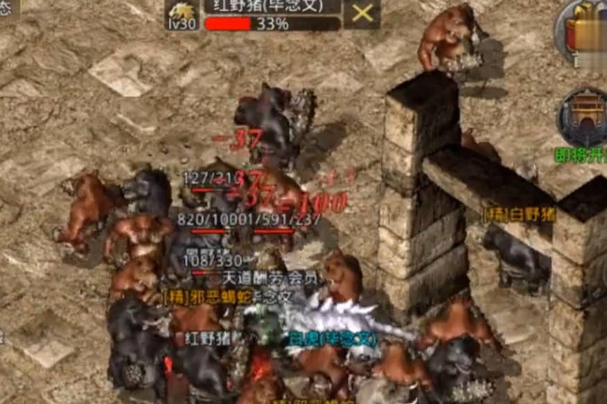 原始传奇安卓版