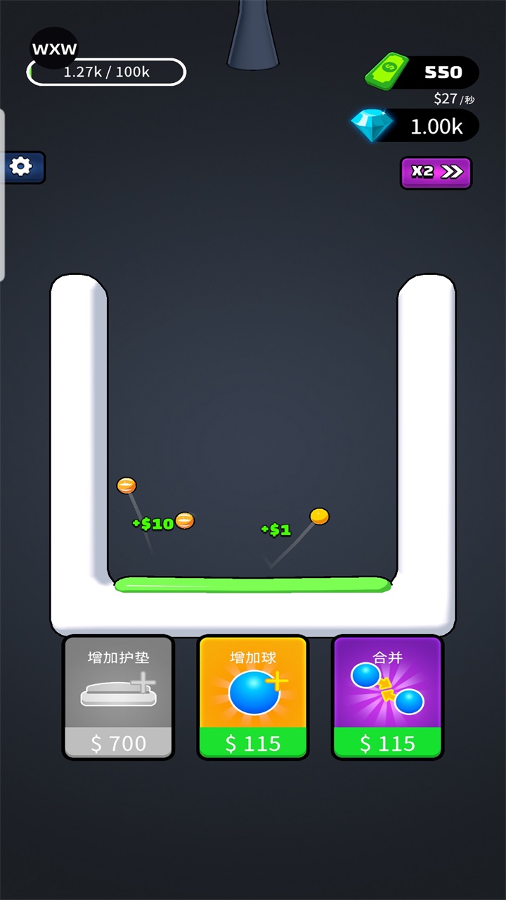 合并与弹跳无限金币 合并与弹跳无限金币