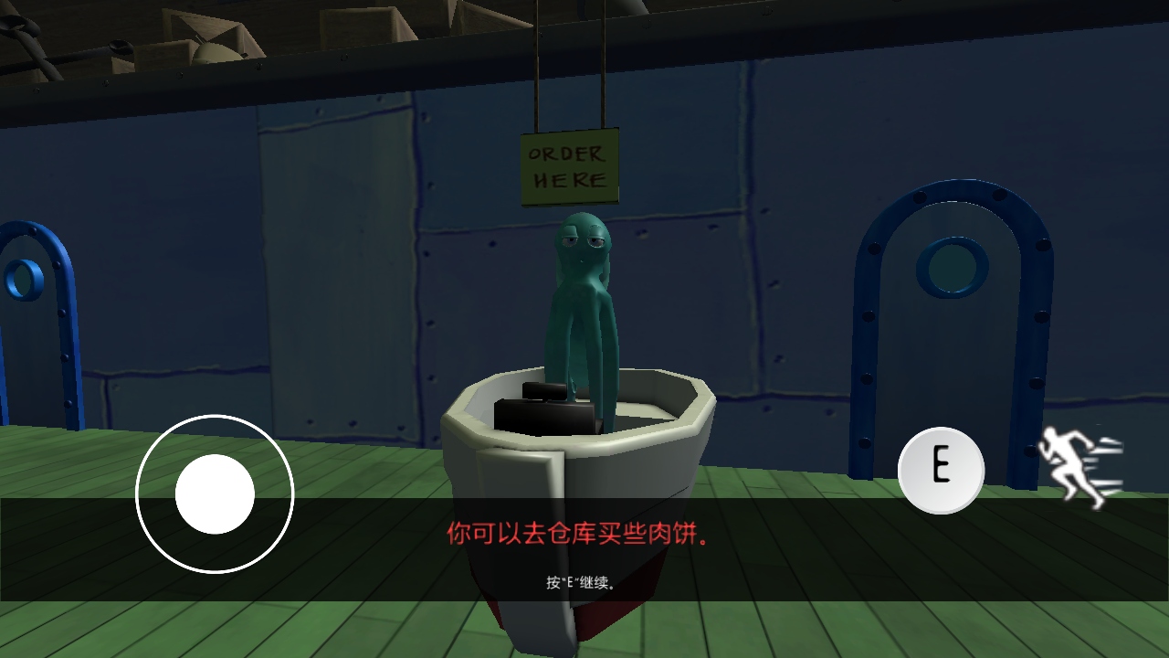 逃离蟹堡王游戏