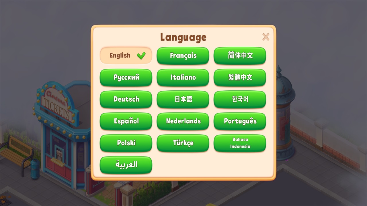 公路旅行无限金币版