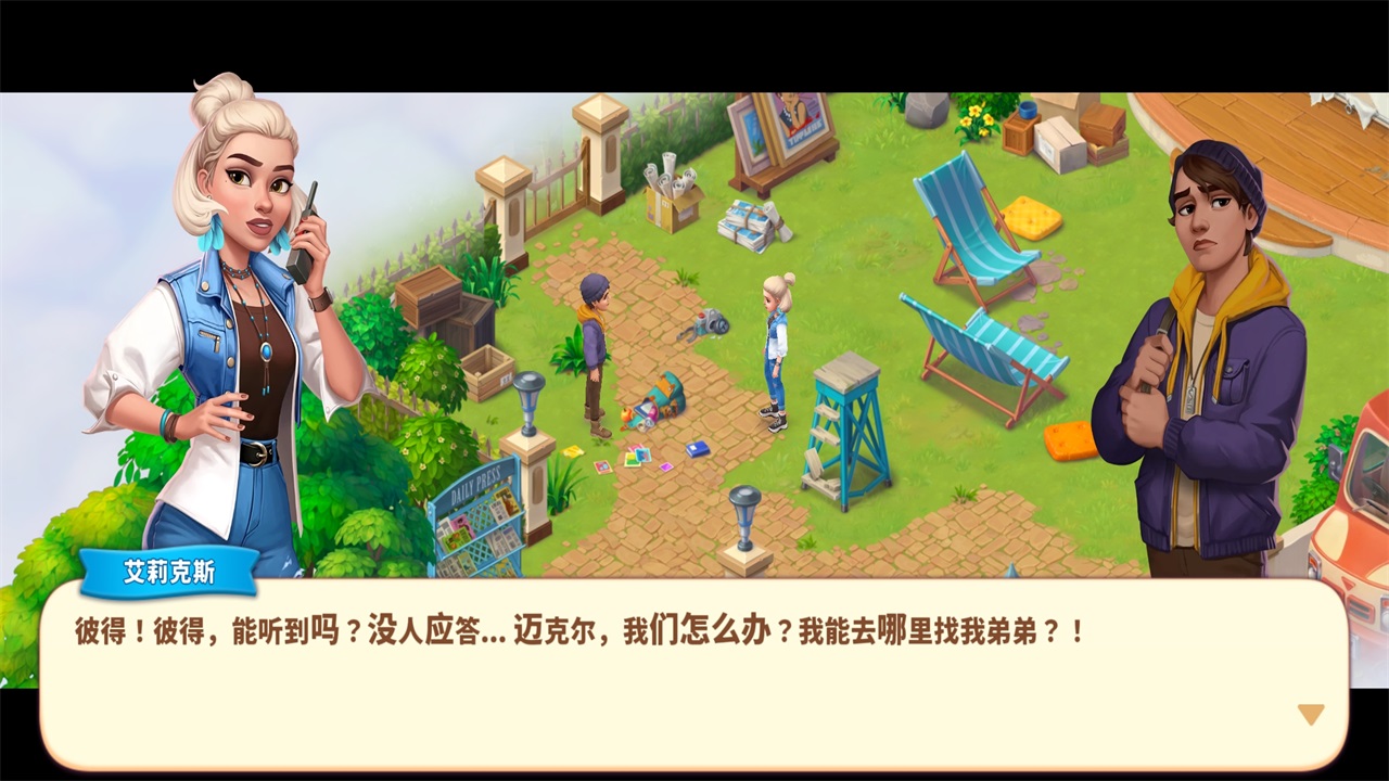 公路旅行无限金币版