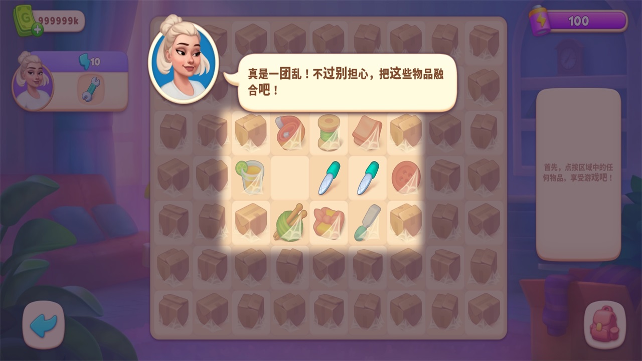 公路旅行无限金币版