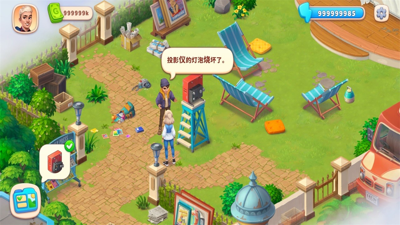 公路旅行无限金币版