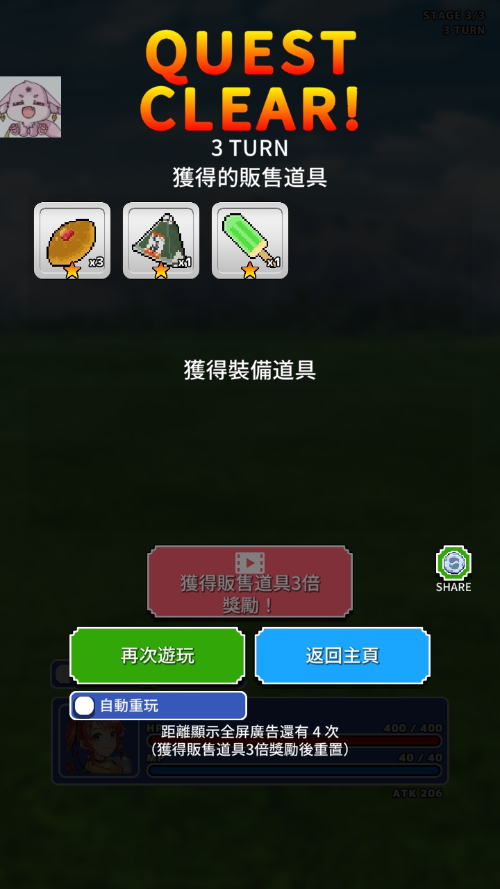 超商勇者内置菜单最新版