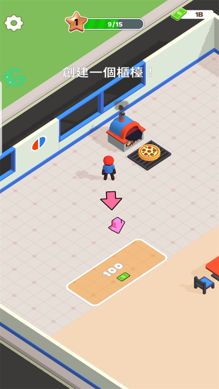 披萨好了内置菜单(Pizza Ready) 披萨好了内置菜单(Pizza Ready)