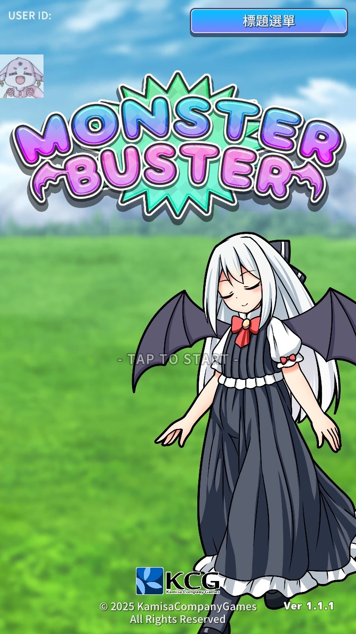 魔物剋星内置菜单 魔物剋星内置菜单