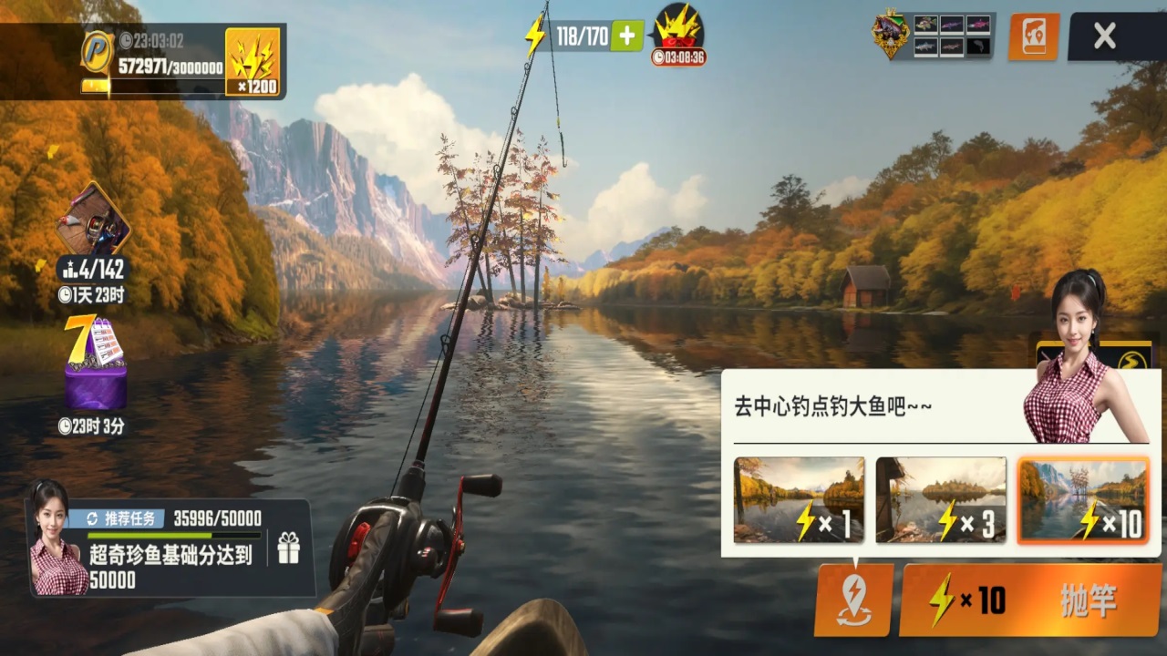 欢乐钓鱼大师官方版 欢乐钓鱼大师官方版