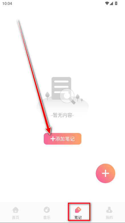 声萌助眠去广告版