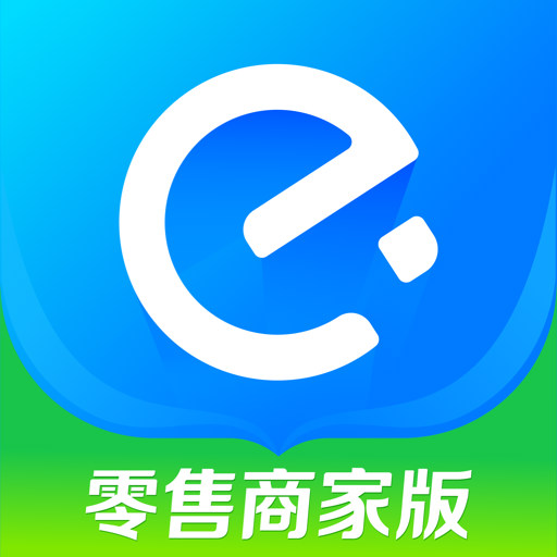 零售