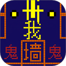 迷宫冒险世界手机版