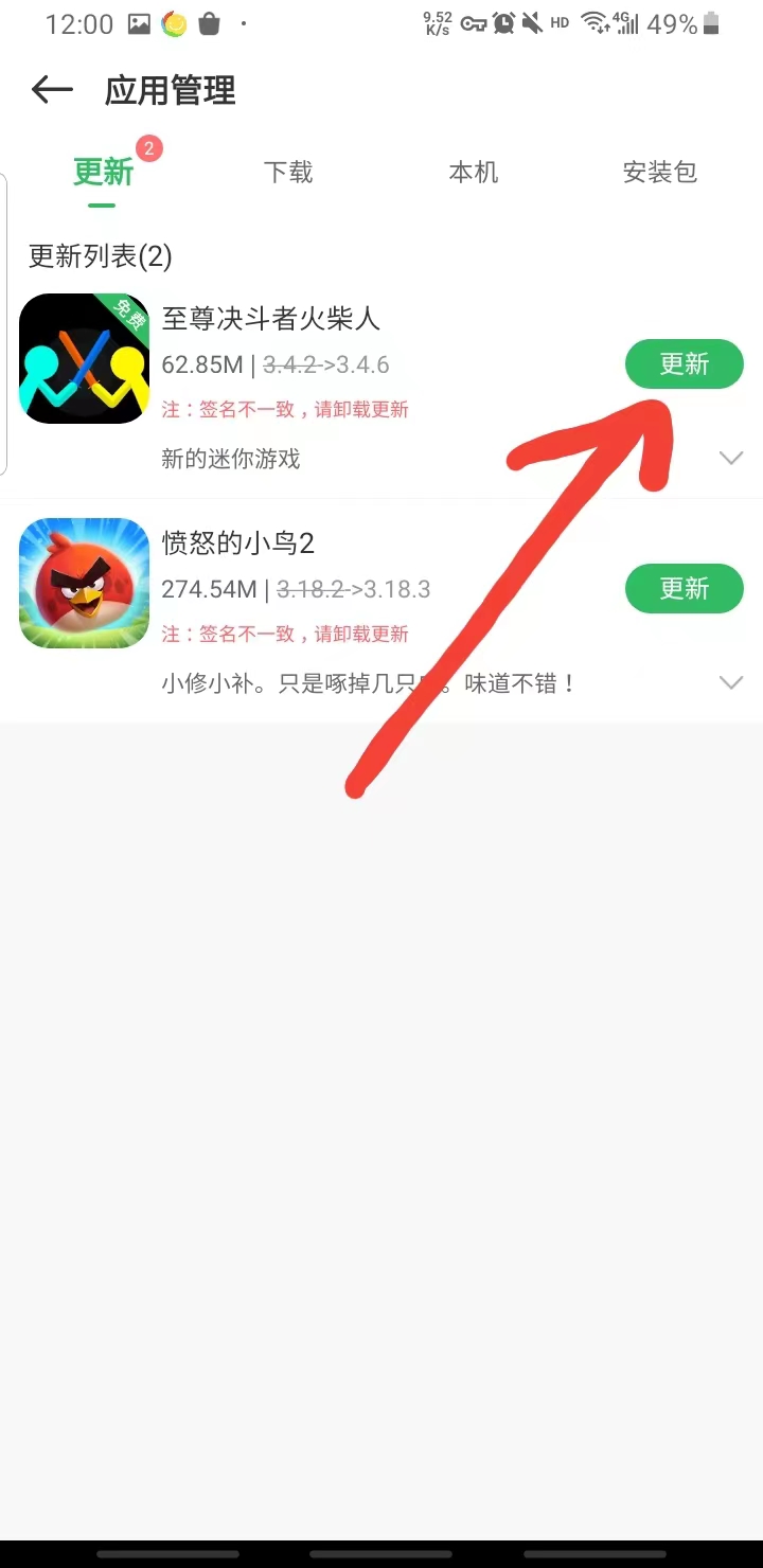 百分网游戏网盒2024最新版